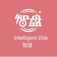 智盤(pán)